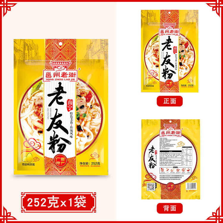 Old Friends Powder Dry Cut Powder Flat 225g *1Bag