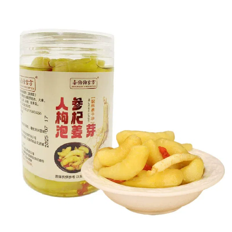 500g ginseng goji berry soaked ginger sprouts 2 bottle