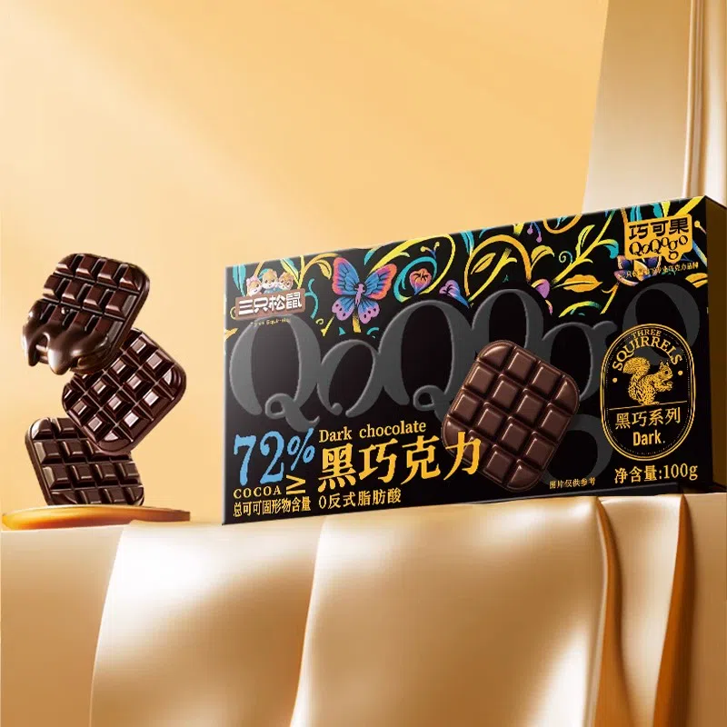 三只松鼠72%黑巧克力纯可可脂零食100g*1盒 100 克