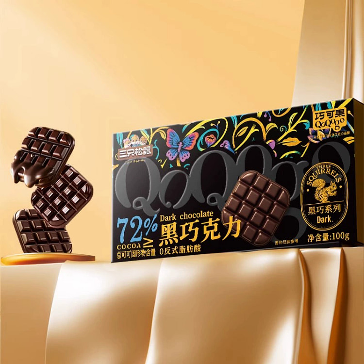 三只松鼠72%黑巧克力纯可可脂零食100g*1盒