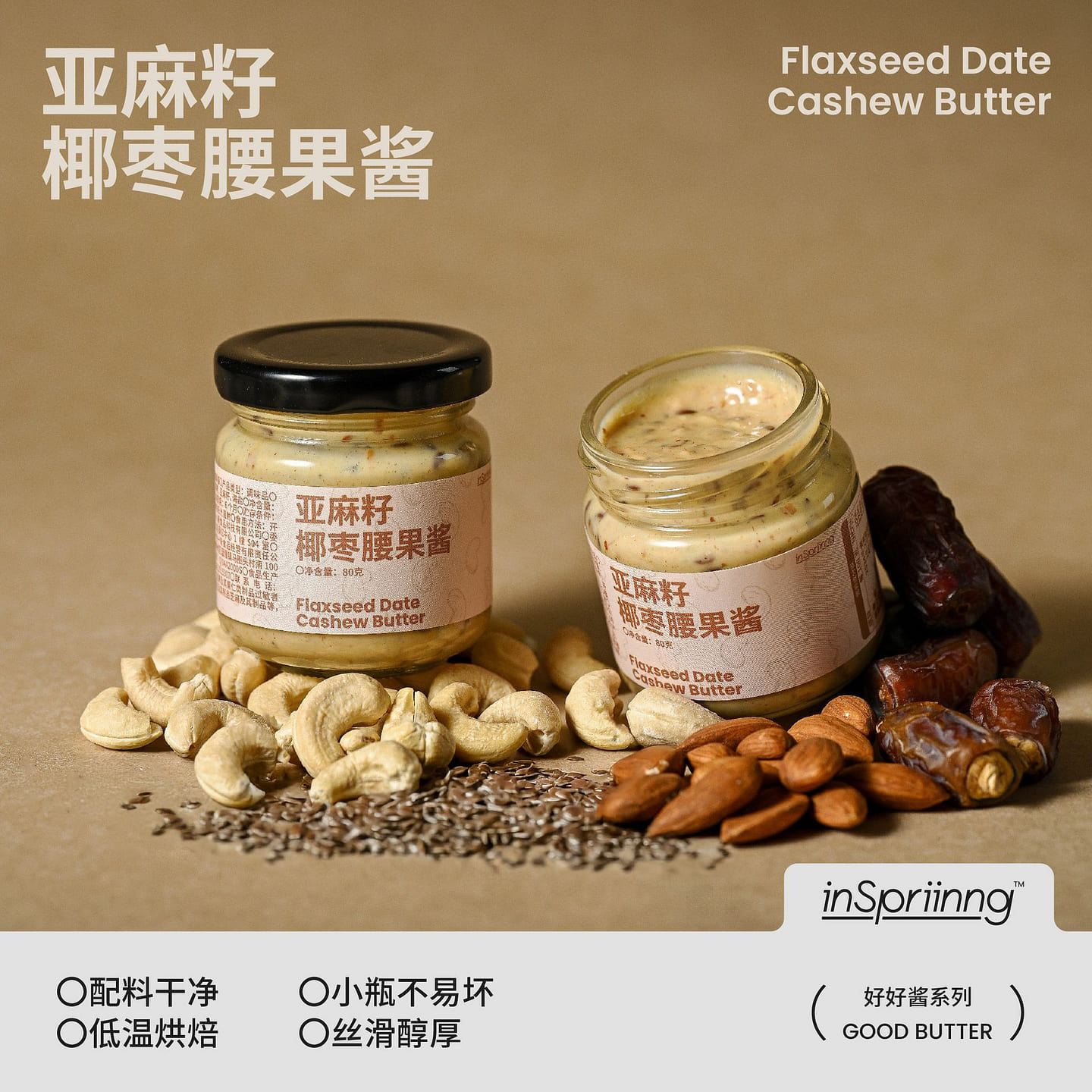 Flaxseed Date Cashew Spread Superfood 80 g