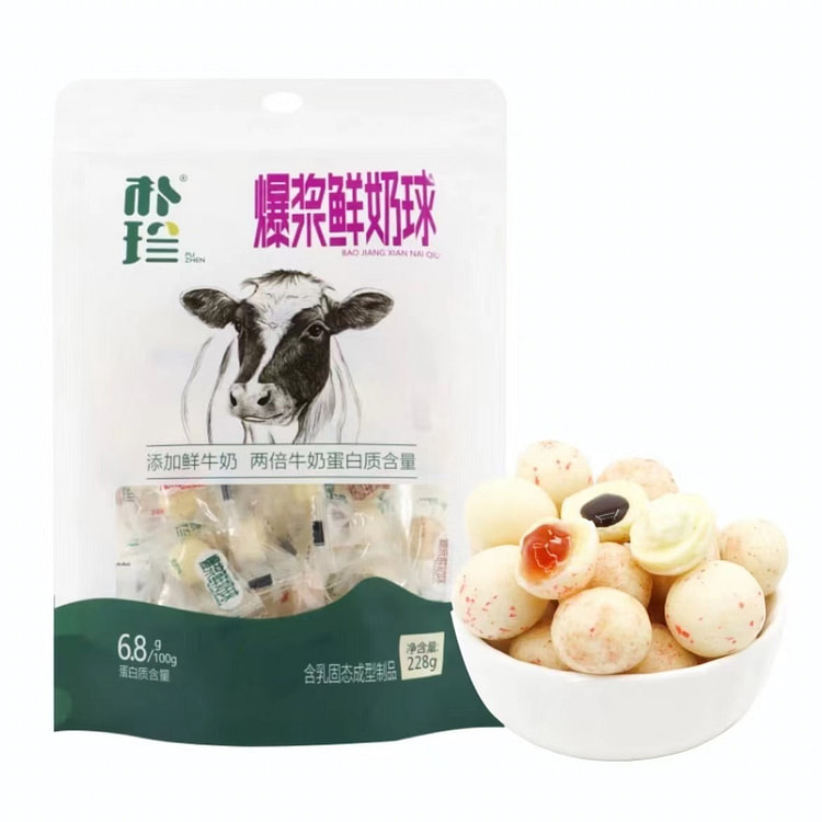 【朴珍】爆浆鲜奶球 内蒙特产儿童零食奶制品 1袋