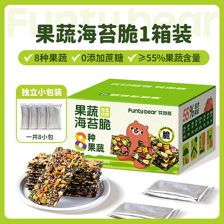Flower field bear fruit and vegetable seaweed crisp instant meal seaweed bi