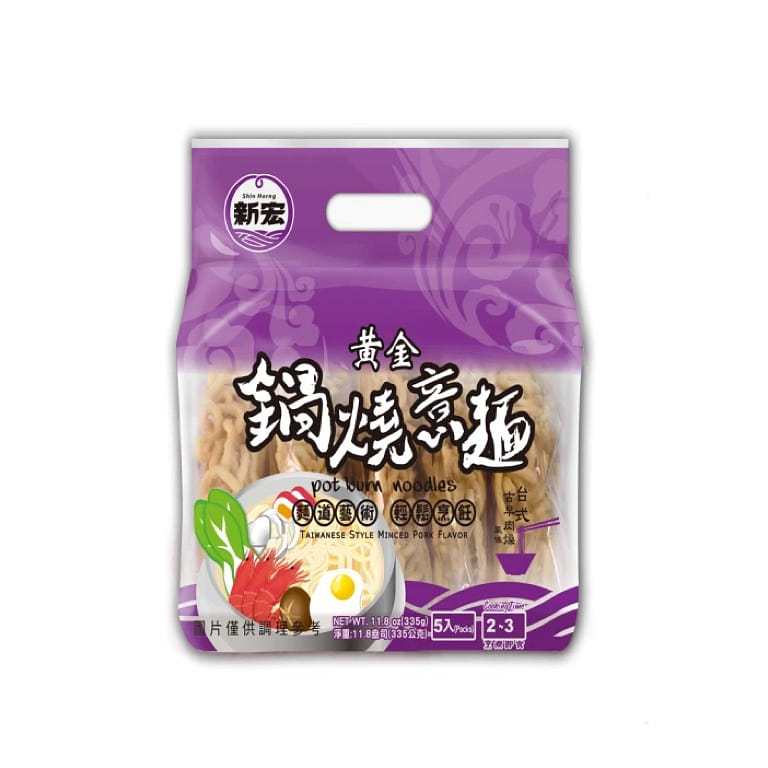 Golden Pot Burn Noodles Taiwanese Street Style Flavor (pack of 5) 335 g