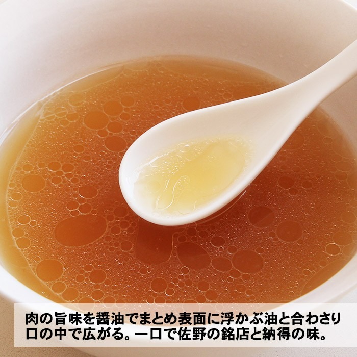 ようすけ　全16枚 販促品 ノベルティ グッズ 佐野ラーメン麺屋ようすけ(大) : 粗品・記念