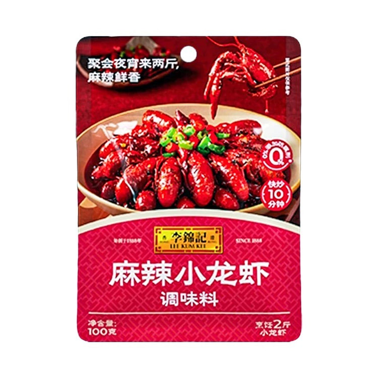 Lijinji Spicy crayfish seasoning 100 g
