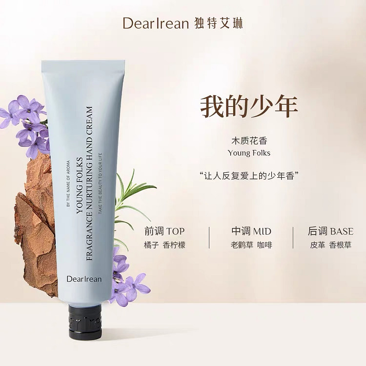Unique Eileen Fragrant Whitening Hand Cream#7 35 ml