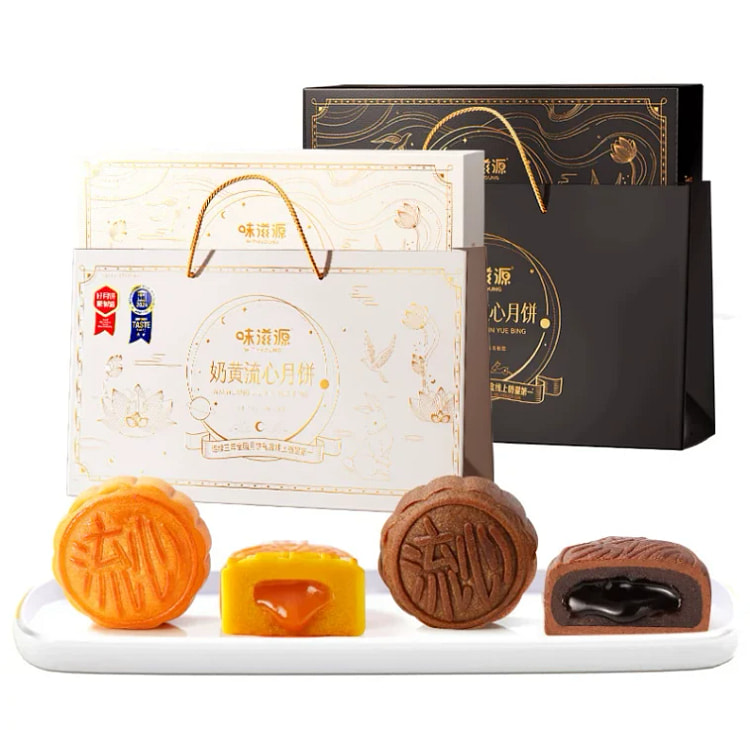 Weiziyuan Weiziyuan Mooncake Box Double Lava - 2bo 2 box