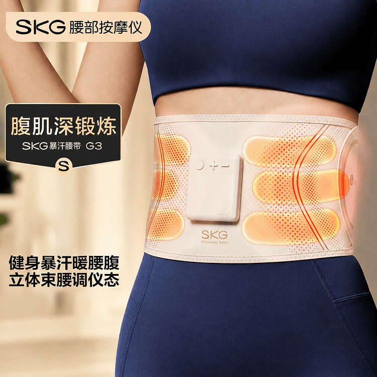 SKG G3 Fitness Belt 1 count