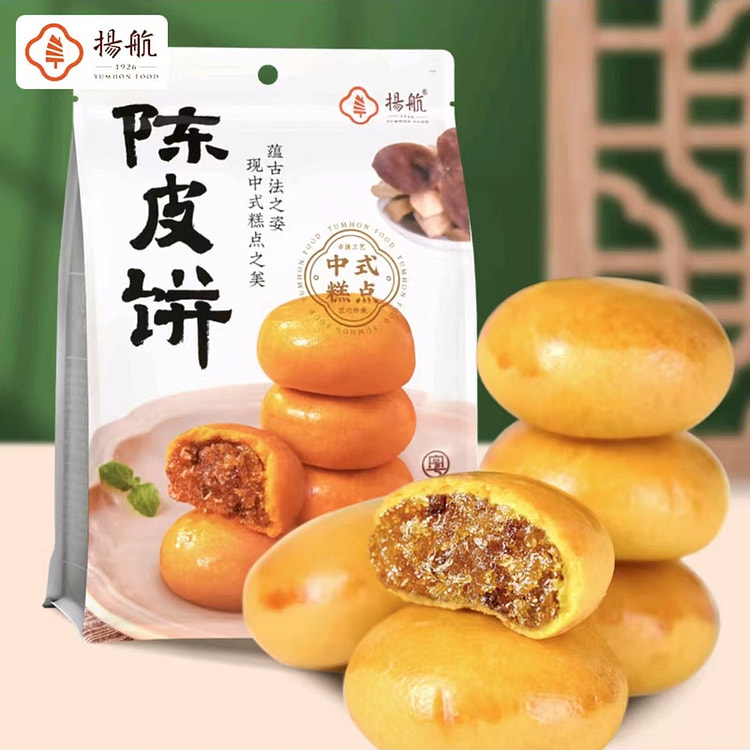 Yanghang tangerine peel cake traditional Chinese p