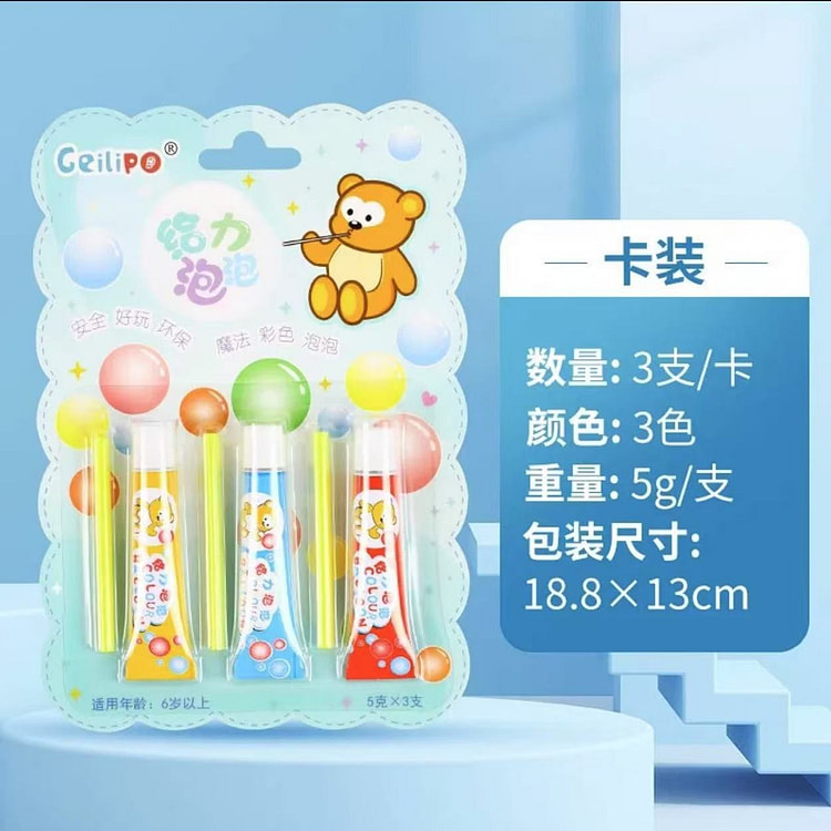 80 90 儿时泡泡胶玩具  3支装
