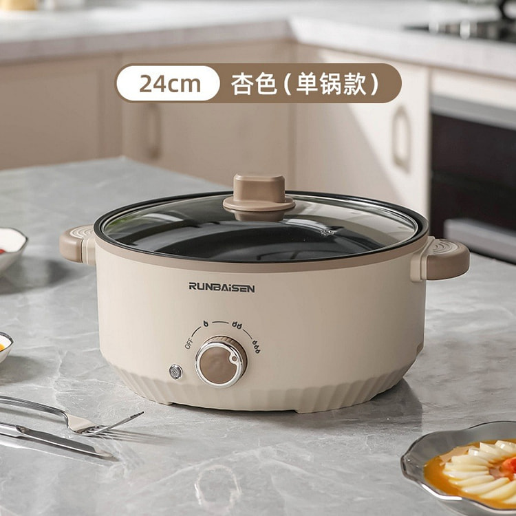 electric skillet(apricot+single pot) 1 bunch