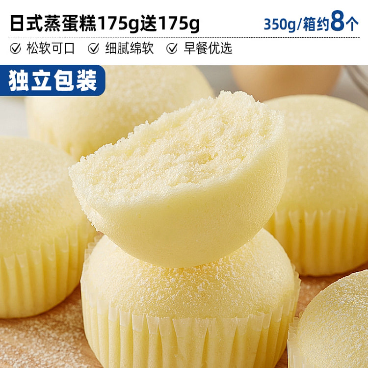 比比赞蒸出来的面包350g*1箱