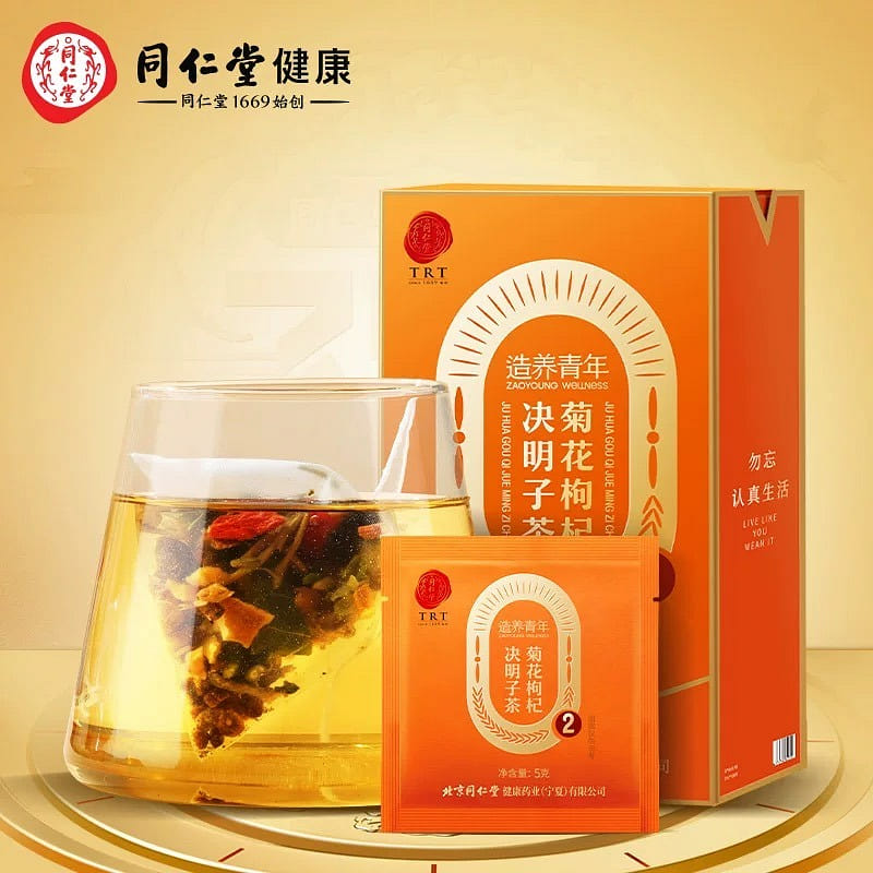 Tongrentang Brand Chrysanthemum, Goji Berry & Cassia Tea, 75g (5g x 15 Bags)/Box 75 g