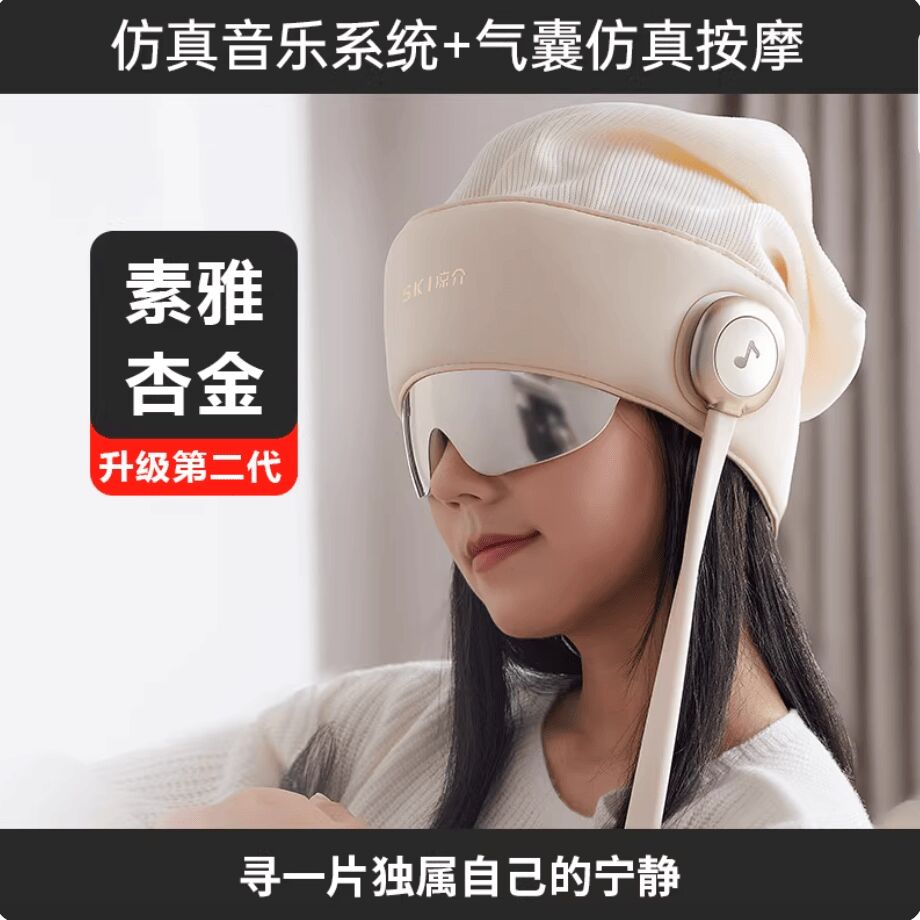 Get USKI R2 Sleep Head Massager Elegant Apricot Gold 1 count