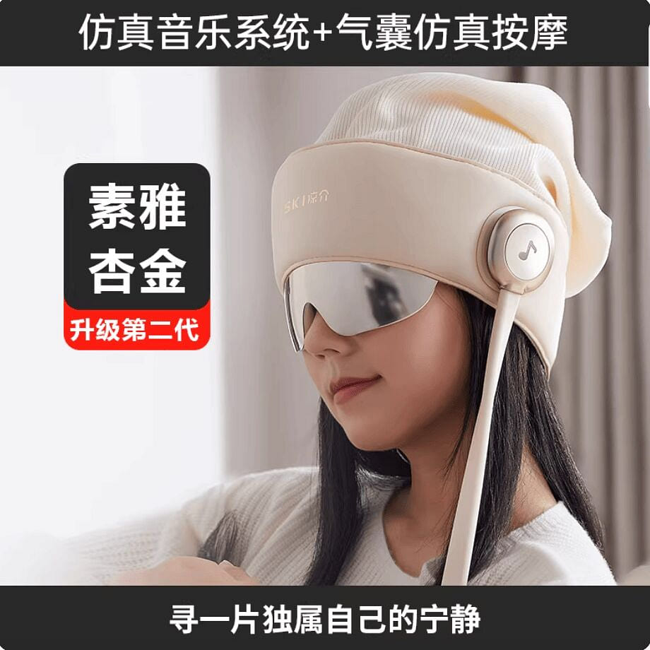 USKI R2 Sleep Head Massager Elegant Apricot Gold 1 count