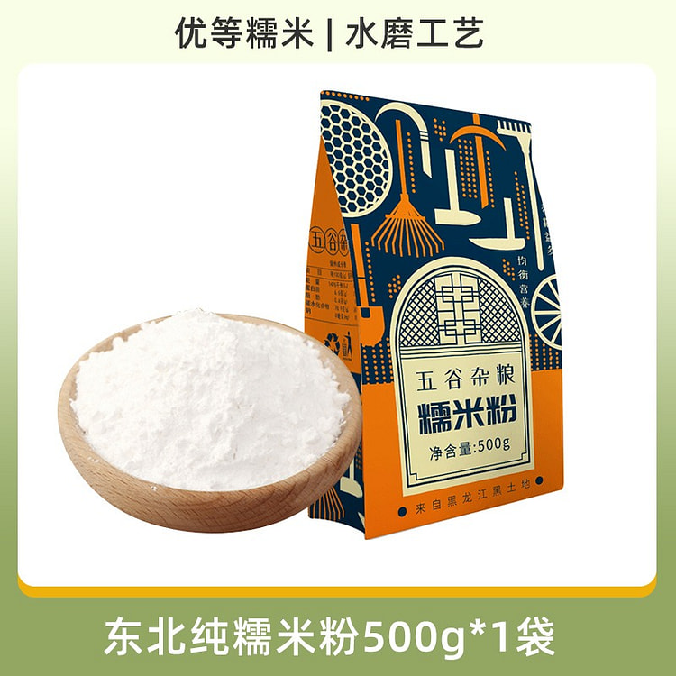 Northeast glutinous rice flour rice dumpling flour