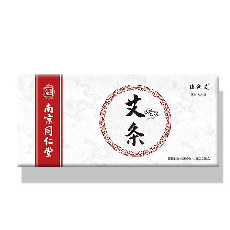 NanJingTongRenTang Ai Jiu Moxibustion 10pc 1 box