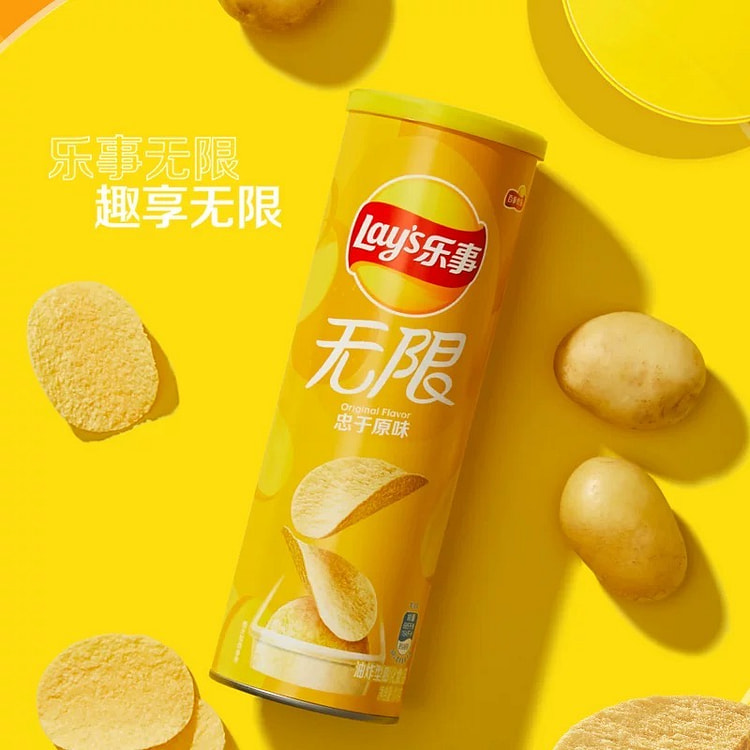 乐事薯片忠于原味罐装 (min 2)