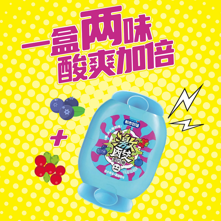 都市牧场爆酸糖含片混合莓蔓越莓18g*2盒