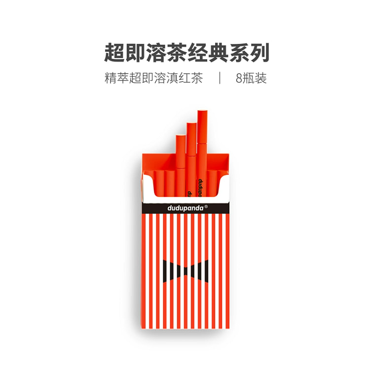 滇红茶0.6g*8
