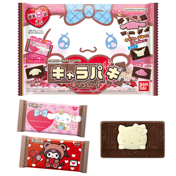 Bandai x Sanrio CHARAPAKI Chocolate 9pc BB11/30/25