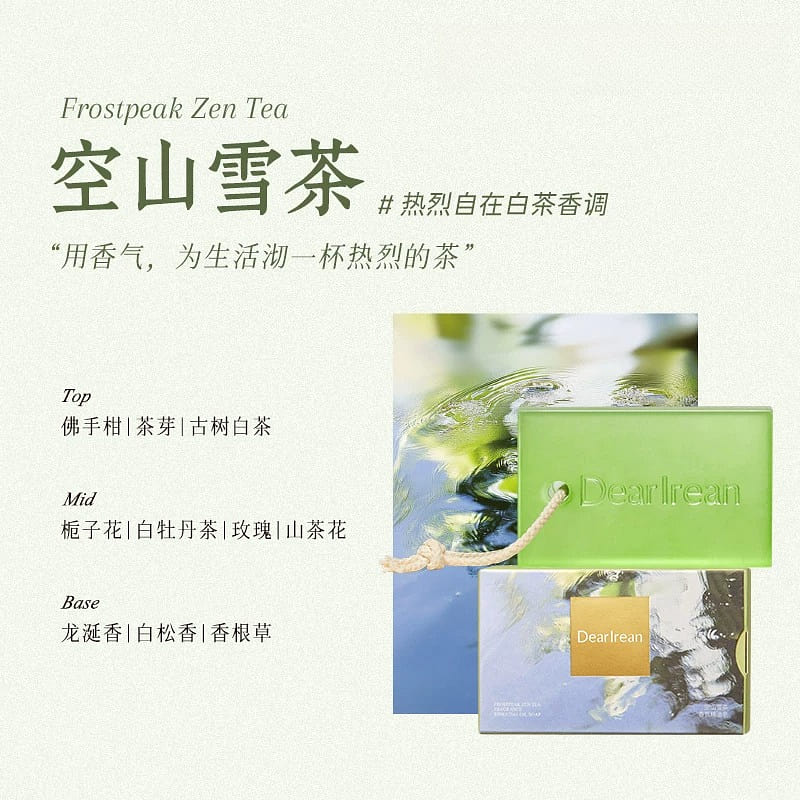 Essential oil soap Kongshan Snow Tea 175g*1 1 count