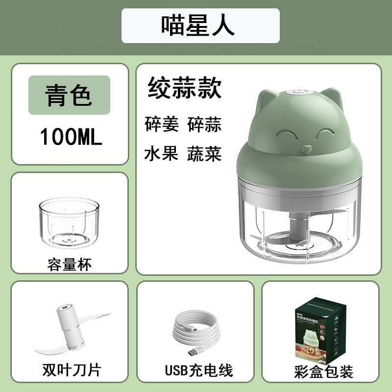 【Good Kitchen Item 】 Wireless Electric Garlic Tamper Green 1 each