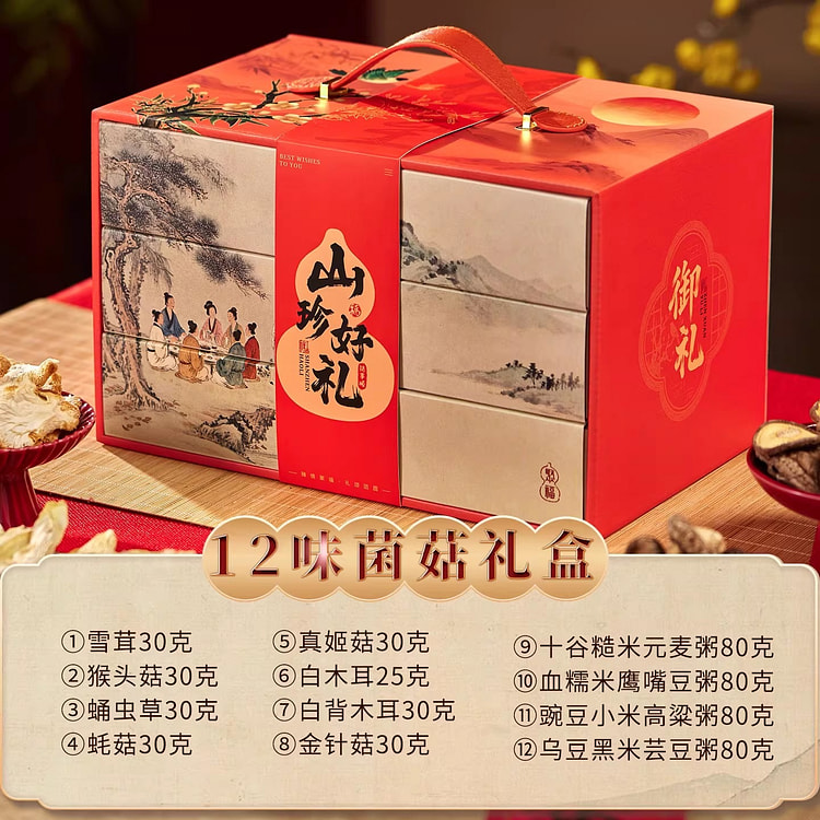Mountain delicacies and mushrooms gift box - 1 box 555 g