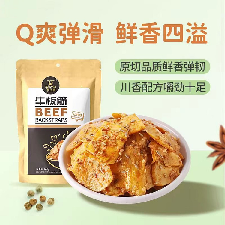 Beef tendon barbecue flavor