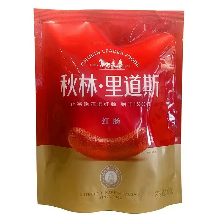 Qiu Lin Lidos Harbin Red Sausage, Northeast Specia