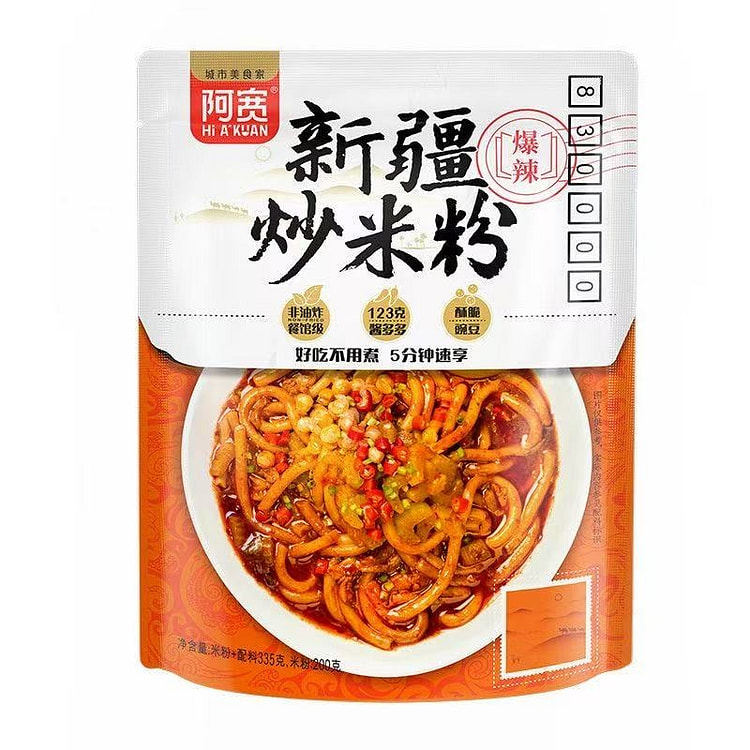 阿宽新疆炒米粉方便速食干拌米线米粉335g*1袋 335 克