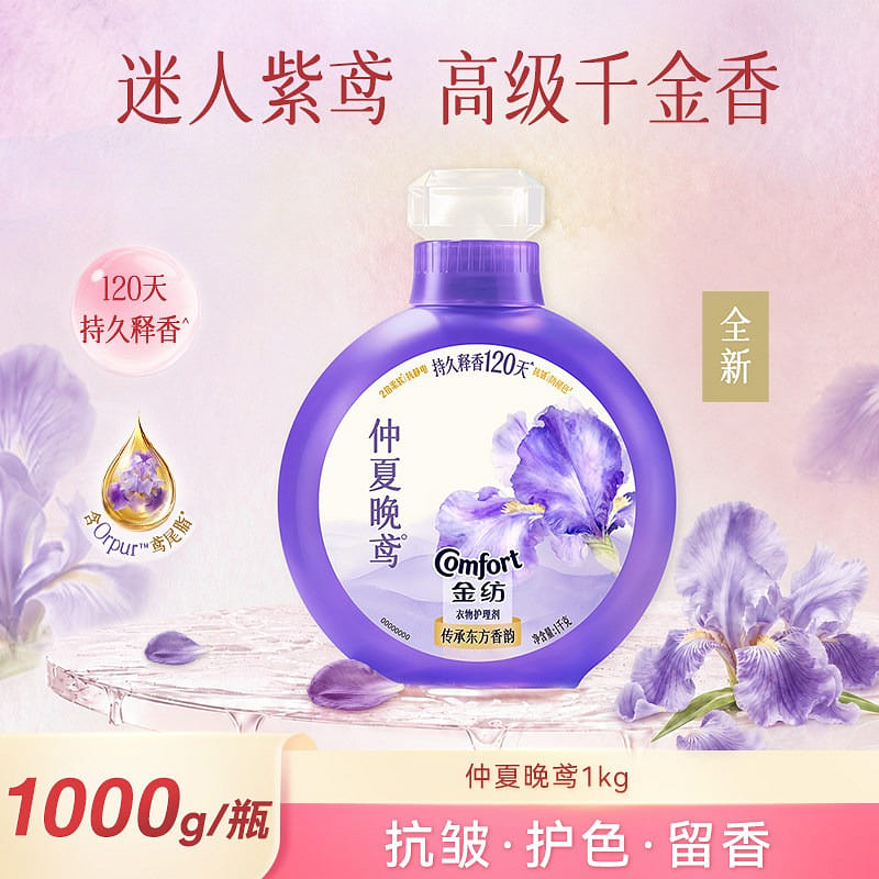 Jinfang Downy Fragrance Laundry Detergent 1 kg 1000 g