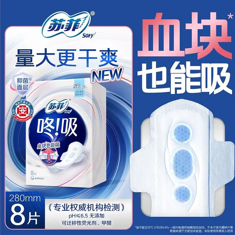苏菲咚吸系列血块卫生巾 28cm 8片装*4 1 份