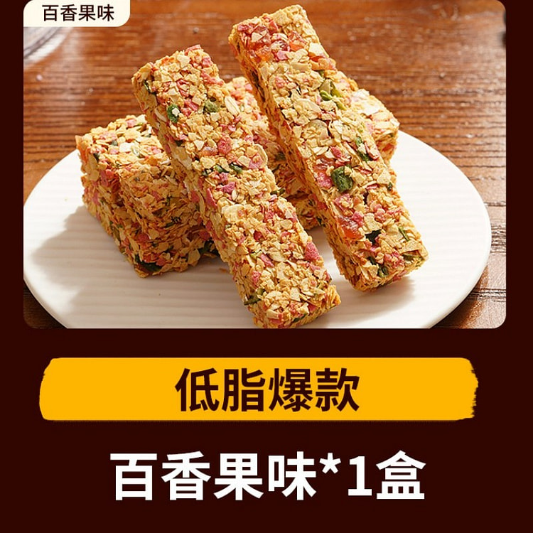 Protein bar energy biscuit snack passion fruit