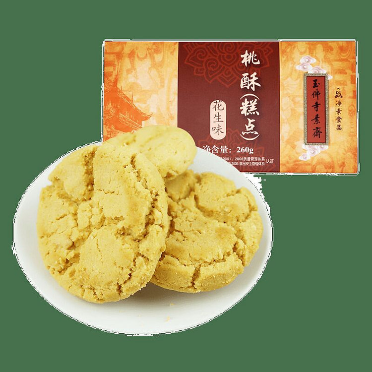 玉佛寺素斋 桃酥 花生味 老上海特产点心 260 克