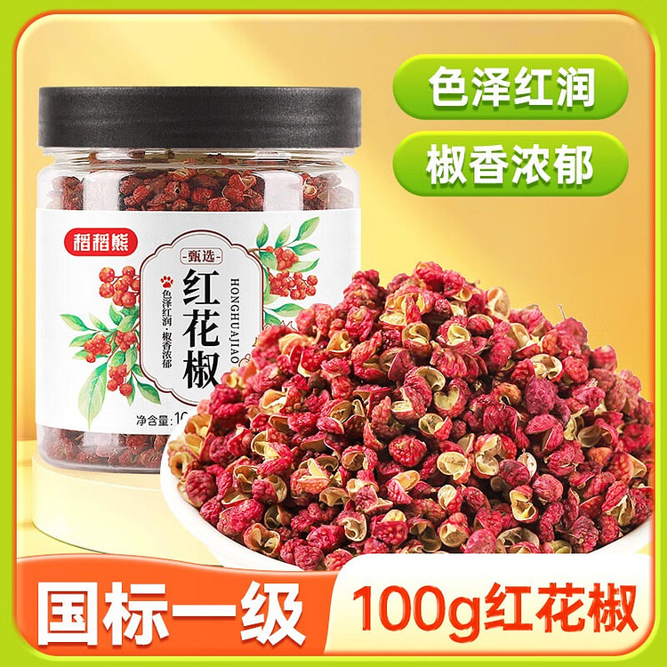 稻稻熊  红花椒 火锅干锅卤料炖肉 厨房香辛调料 100 克