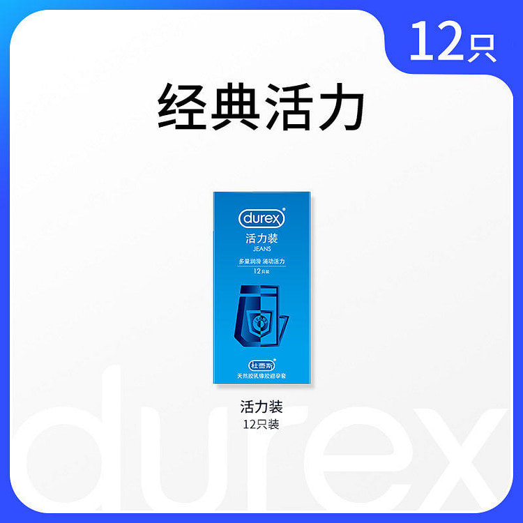 Durex Vitality Condoms 12pcs *1 1 case