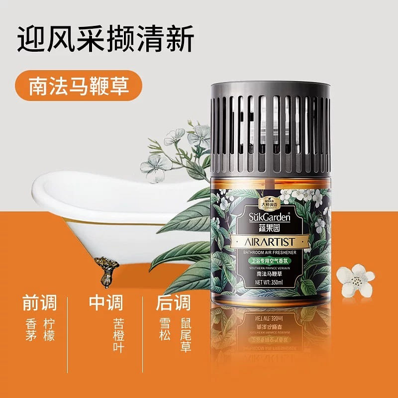 Vegetable and Fruit Garden Indoor Fragrance #1 350 ml