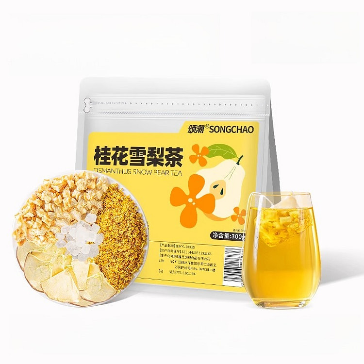 颂潮桂花雪梨茶300g*1袋 300 克
