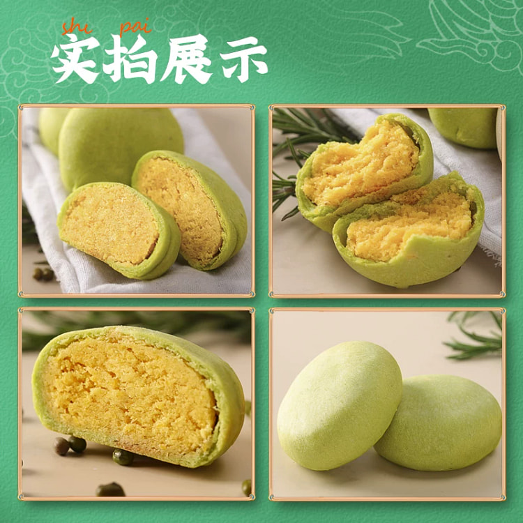 Matcha Mung Bean Cake 500*1