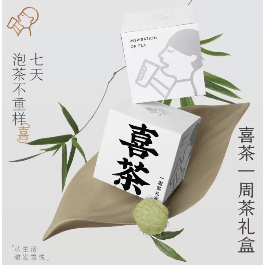 Get Heytea boxes of cold brewed tea Delivered | Weee! Asian Market