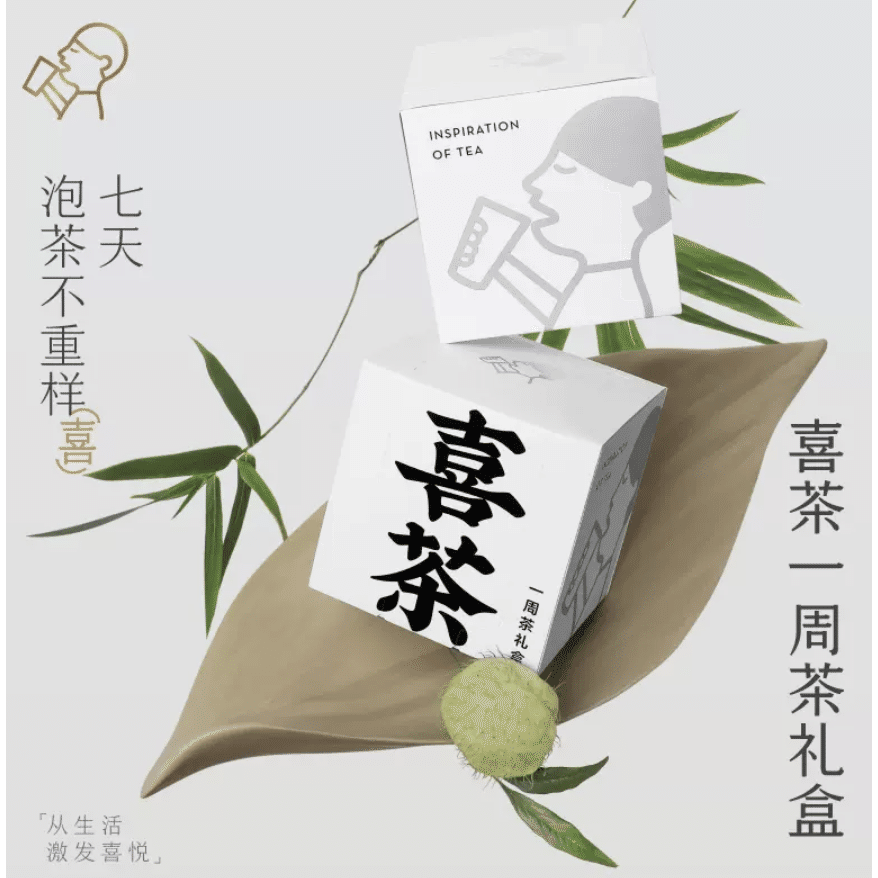 Heytea boxes of cold brewed tea 24 g