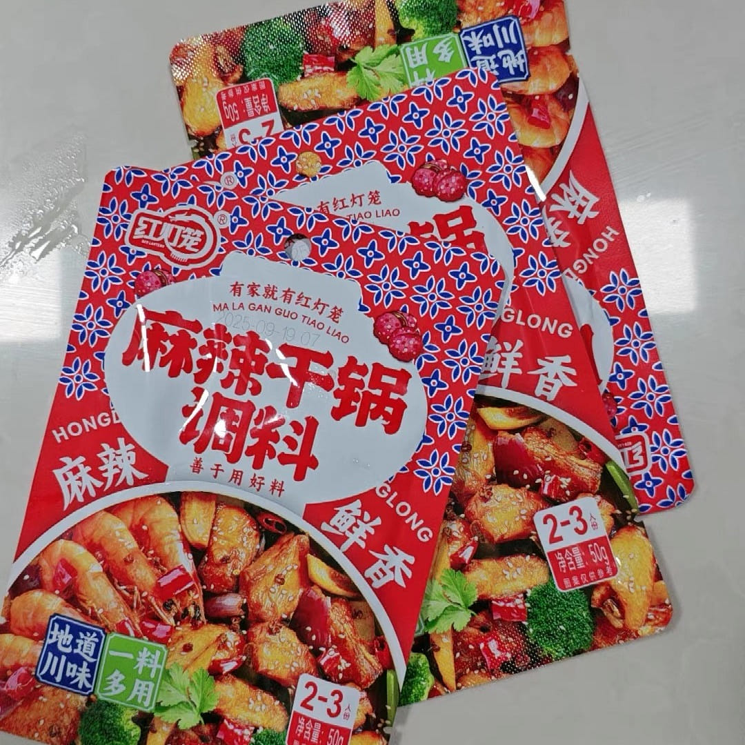 Mala Xiangguo Seasoning Spicy Stir-fry sauce 50 g