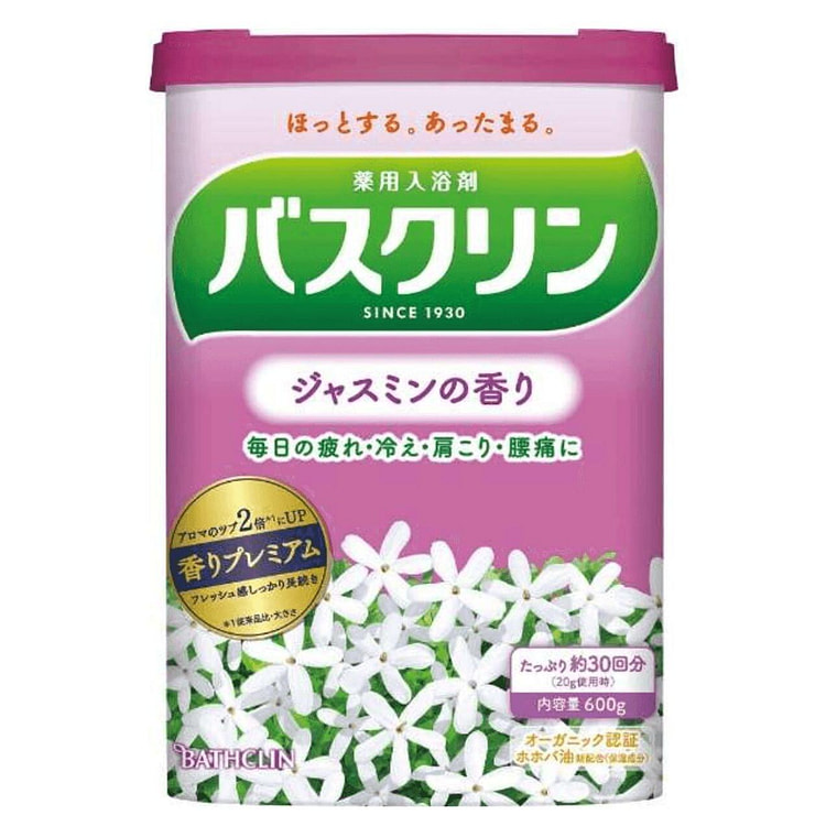 BATHCLIN Bath Powder 600 g