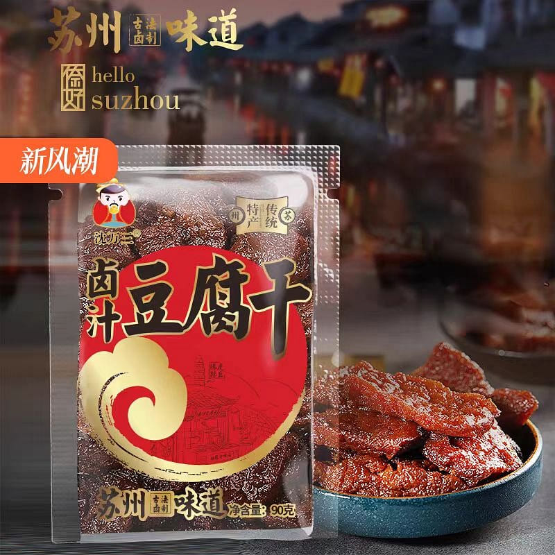 Marinated dried bean curd 90g*5 bags 450 g