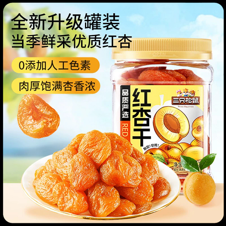 三只松鼠红杏干400gx1罐
