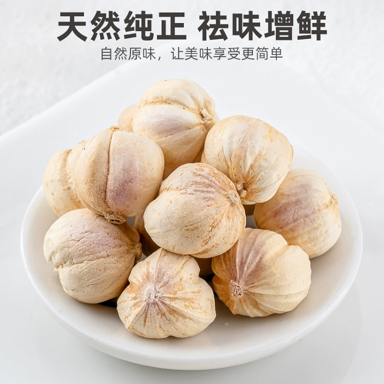 White cardamom bean koren