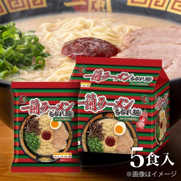 一蘭ラーメン 一蘭 ちぢれ麺 5食入 とんこつ - Weee!