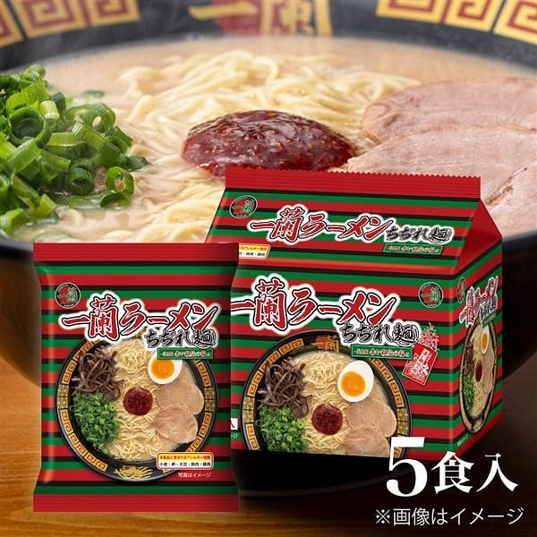 ICHIRAN Tonkotsu Ramen Curly Noodles 5 Packs 1 each